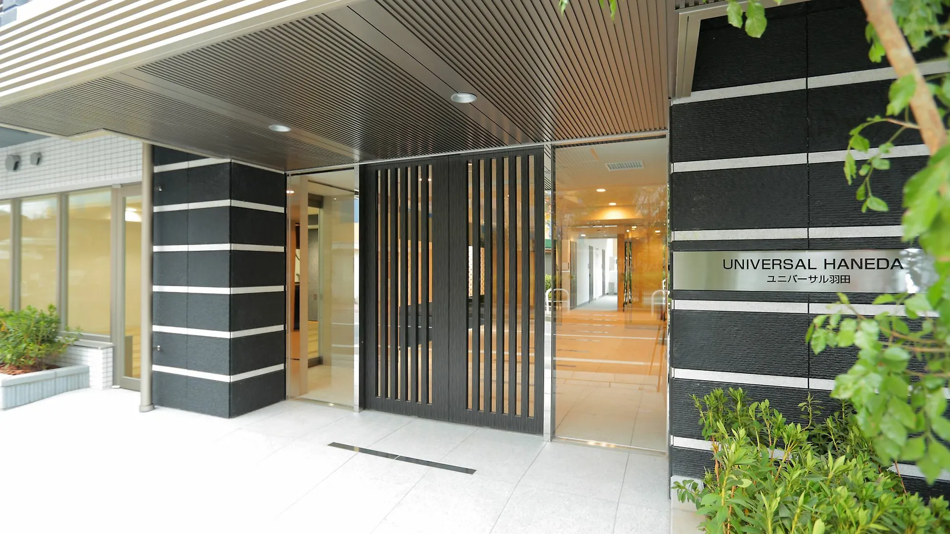 Universal Haneda Tokyo Apartment