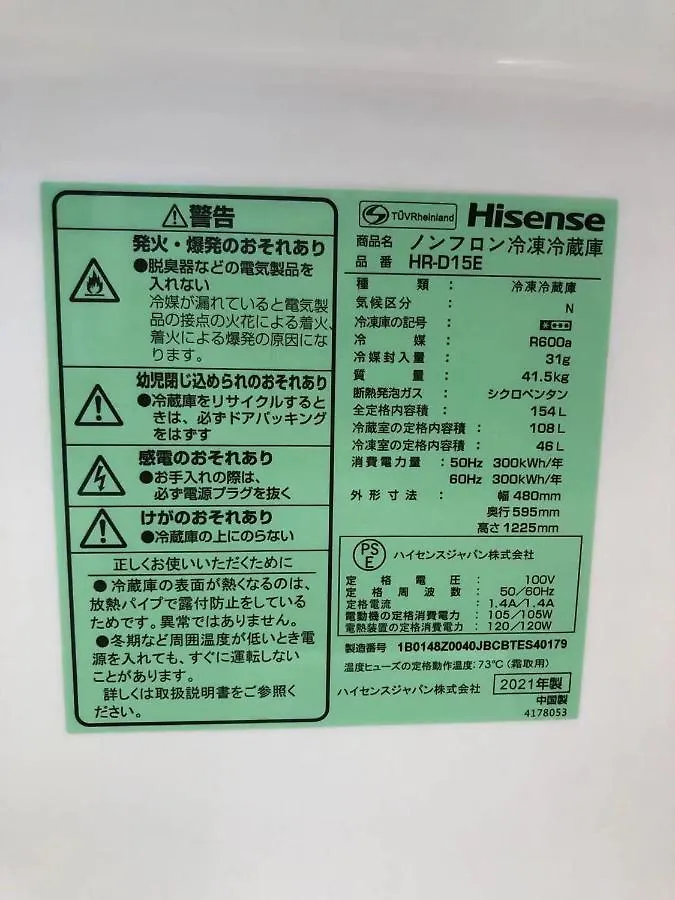 Appartement Universal Haneda Tokio