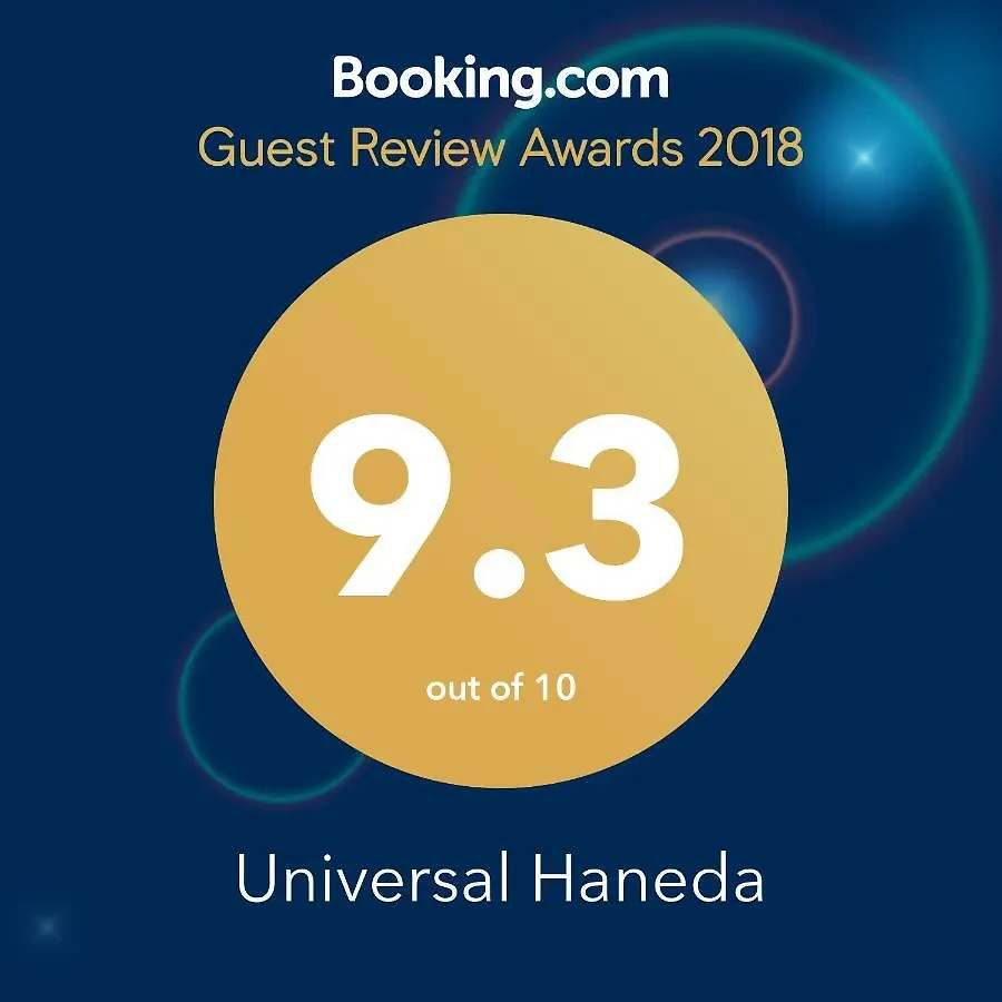 Universal Haneda Tokio